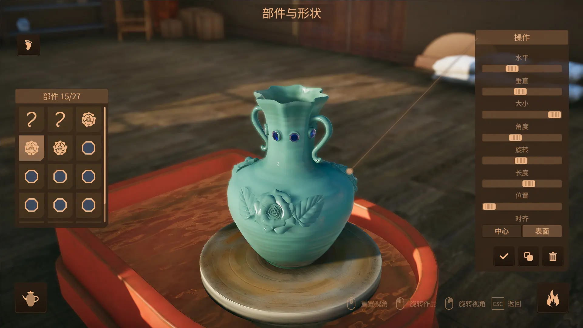 陶艺大师/Master Of Pottery 游戏截图