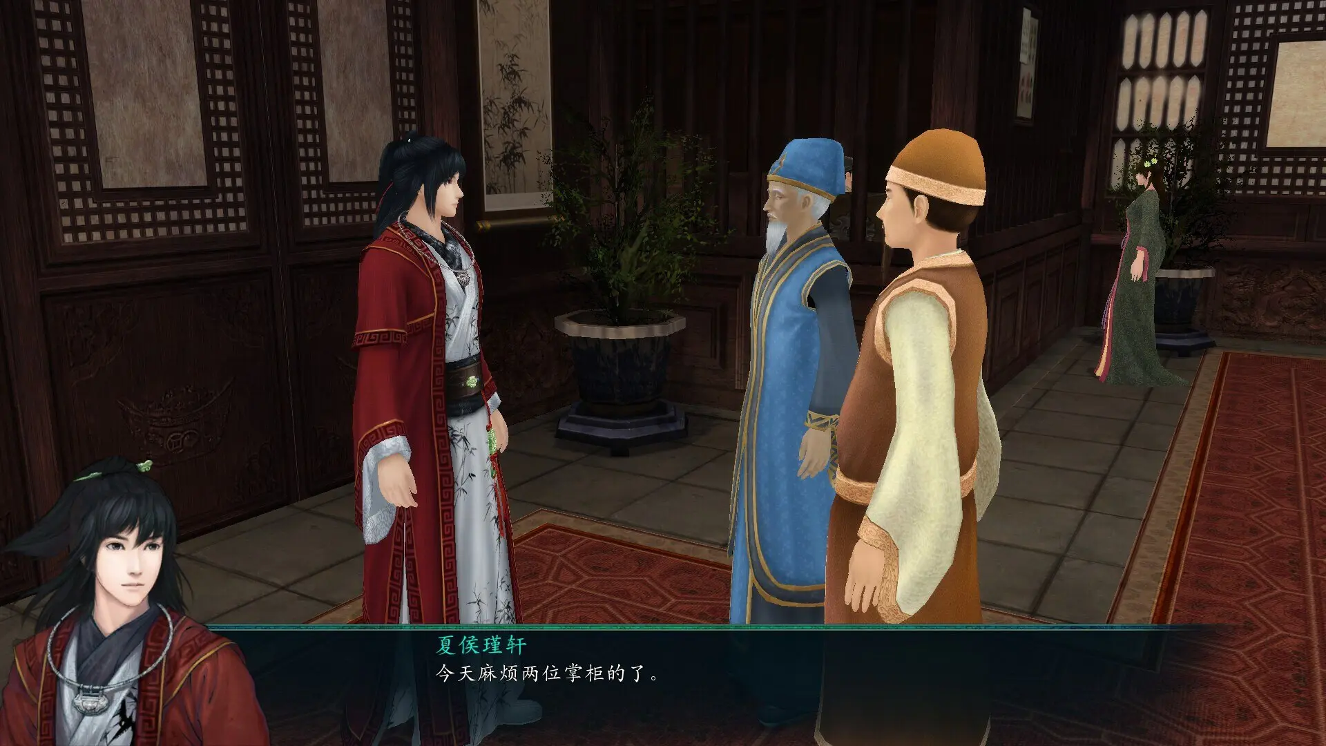 仙剑奇侠传五前传/Sword and Fairy 5 Prequel 游戏截图