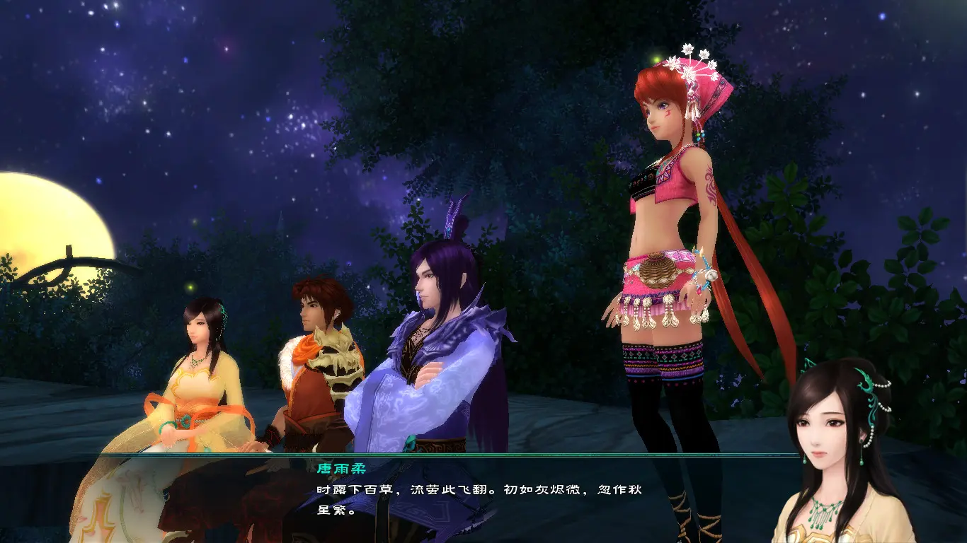 仙剑奇侠传五/Sword and Fairy 5 游戏截图