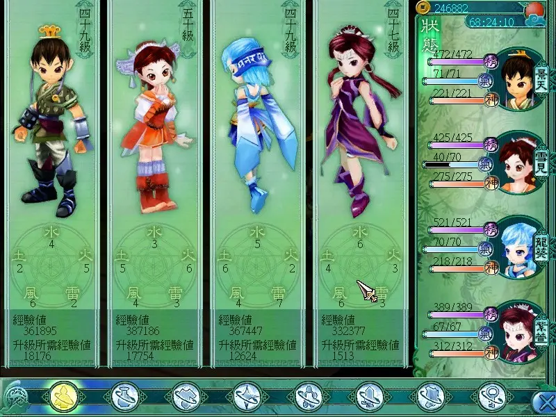 仙剑奇侠传三/Sword and Fairy 3 游戏截图
