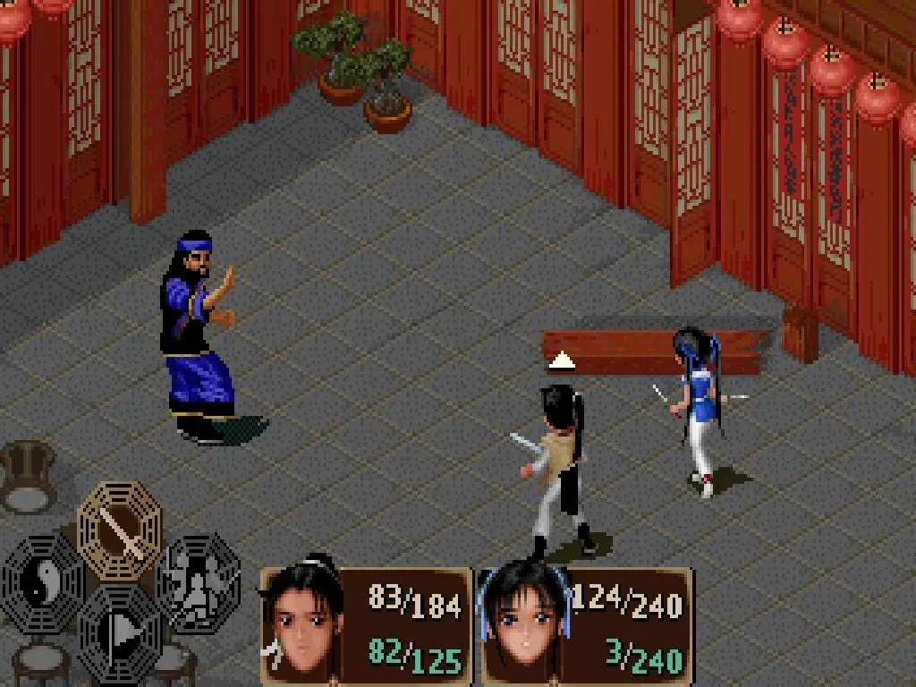 仙剑奇侠传/Sword and Fairy 游戏截图