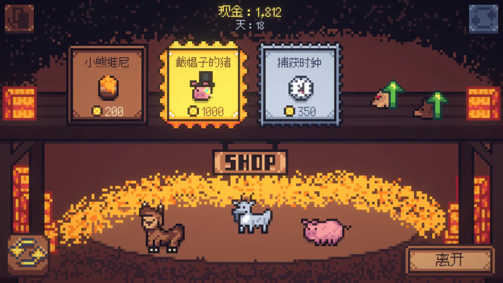 套索牧场/Wrangle Ranch 游戏截图