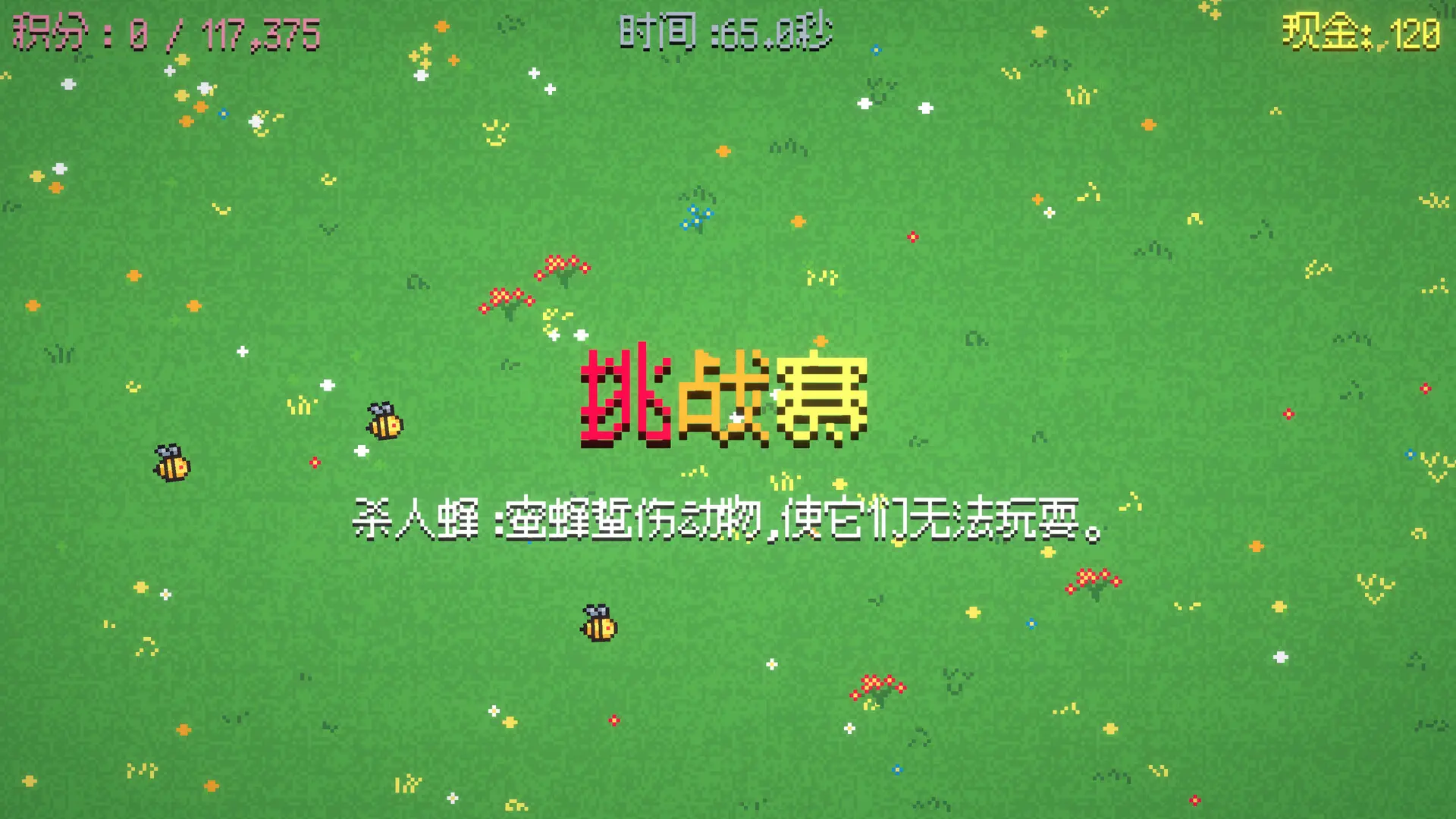 套索牧场/Wrangle Ranch 游戏截图