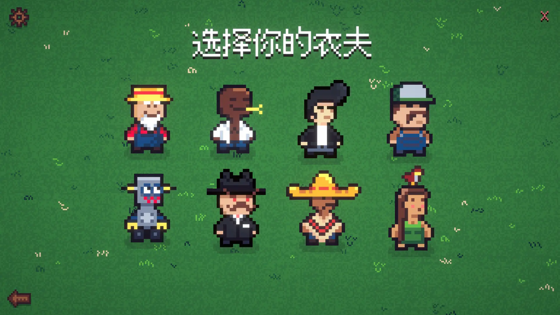套索牧场/Wrangle Ranch 游戏截图