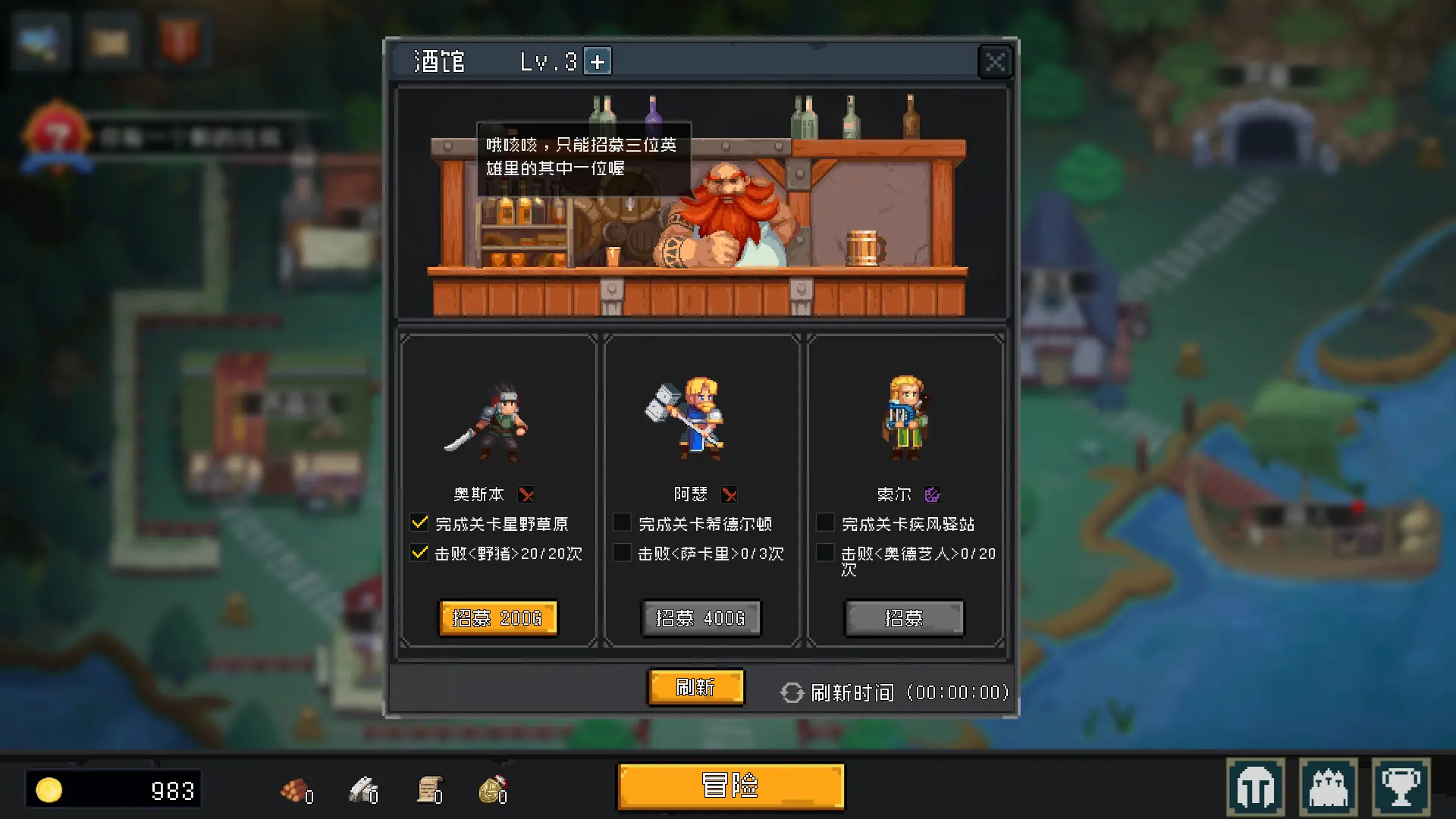 挂机吧！勇者/No-brainer Heroes 游戏截图