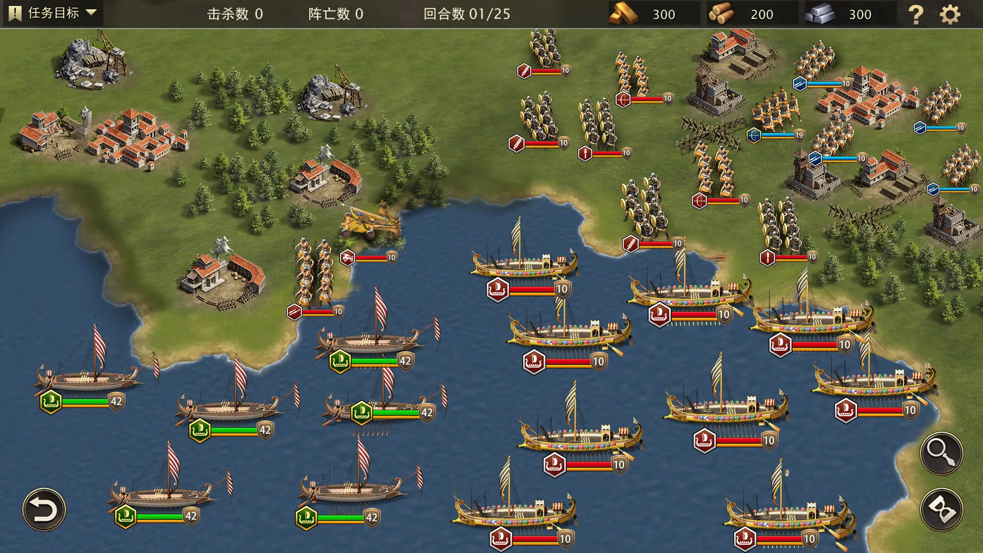 罗马与征服/Grand War: Rome 游戏截图