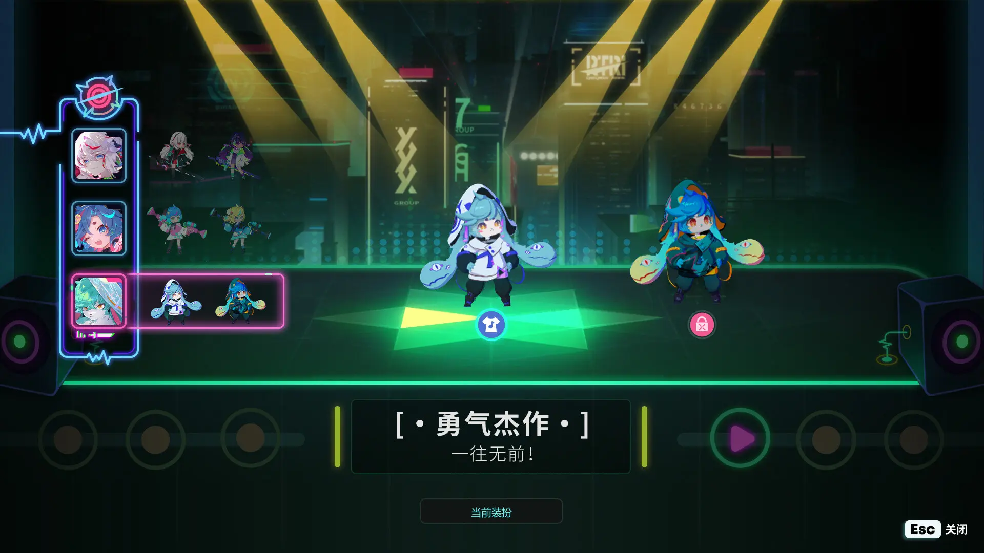 霓虹序列/Neon Echo 游戏截图