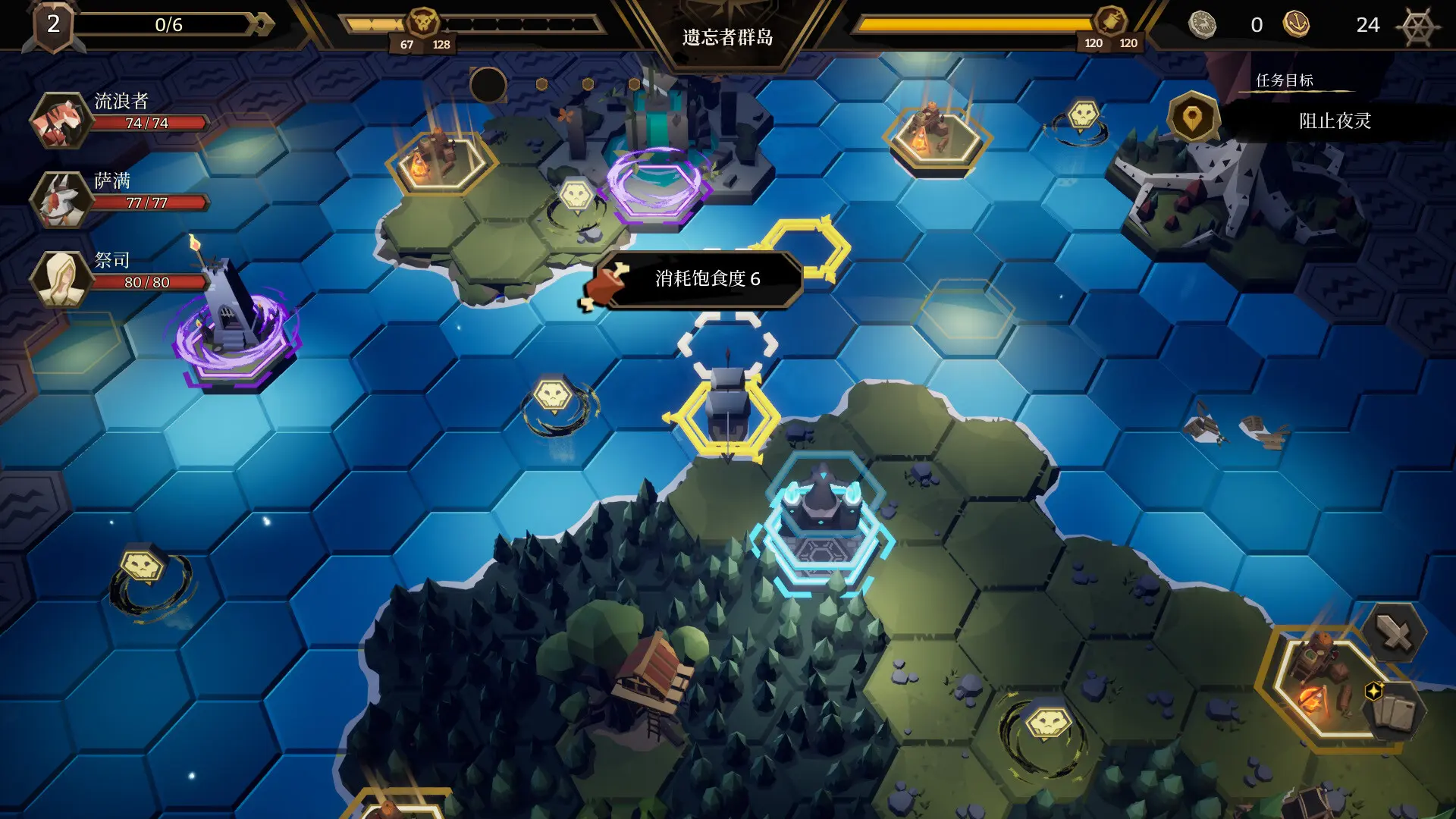 海平线 无尽旅程/Sea Horizon 游戏截图