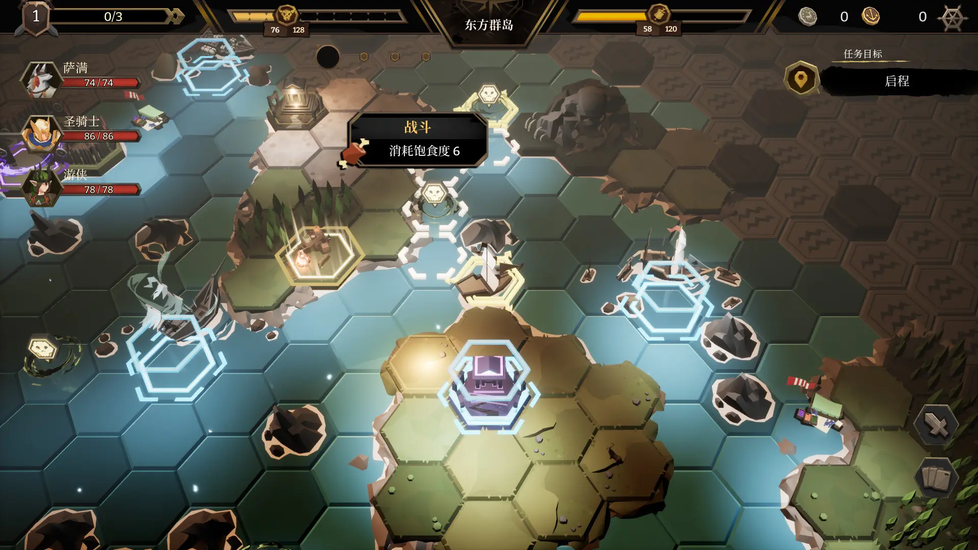 海平线 无尽旅程/Sea Horizon 游戏截图