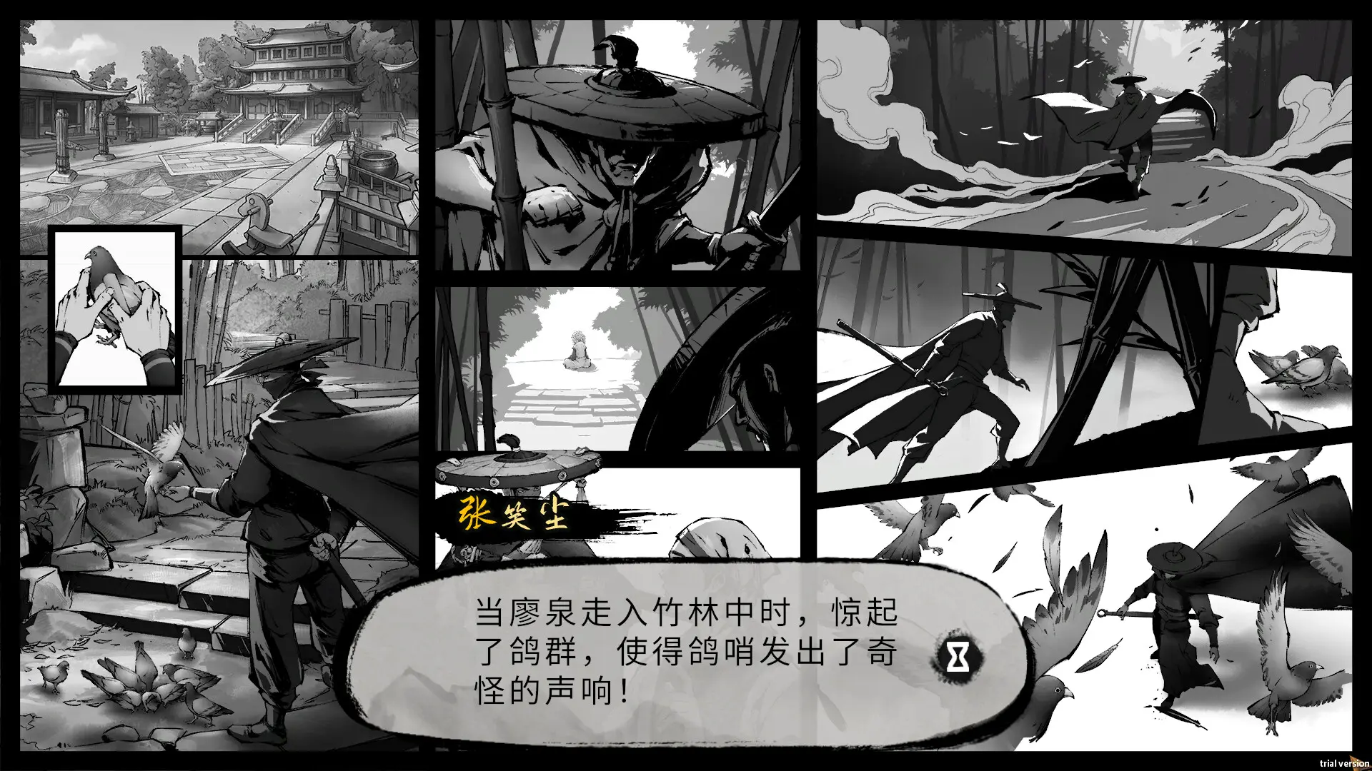 墨影侠踪/Mohism 游戏截图