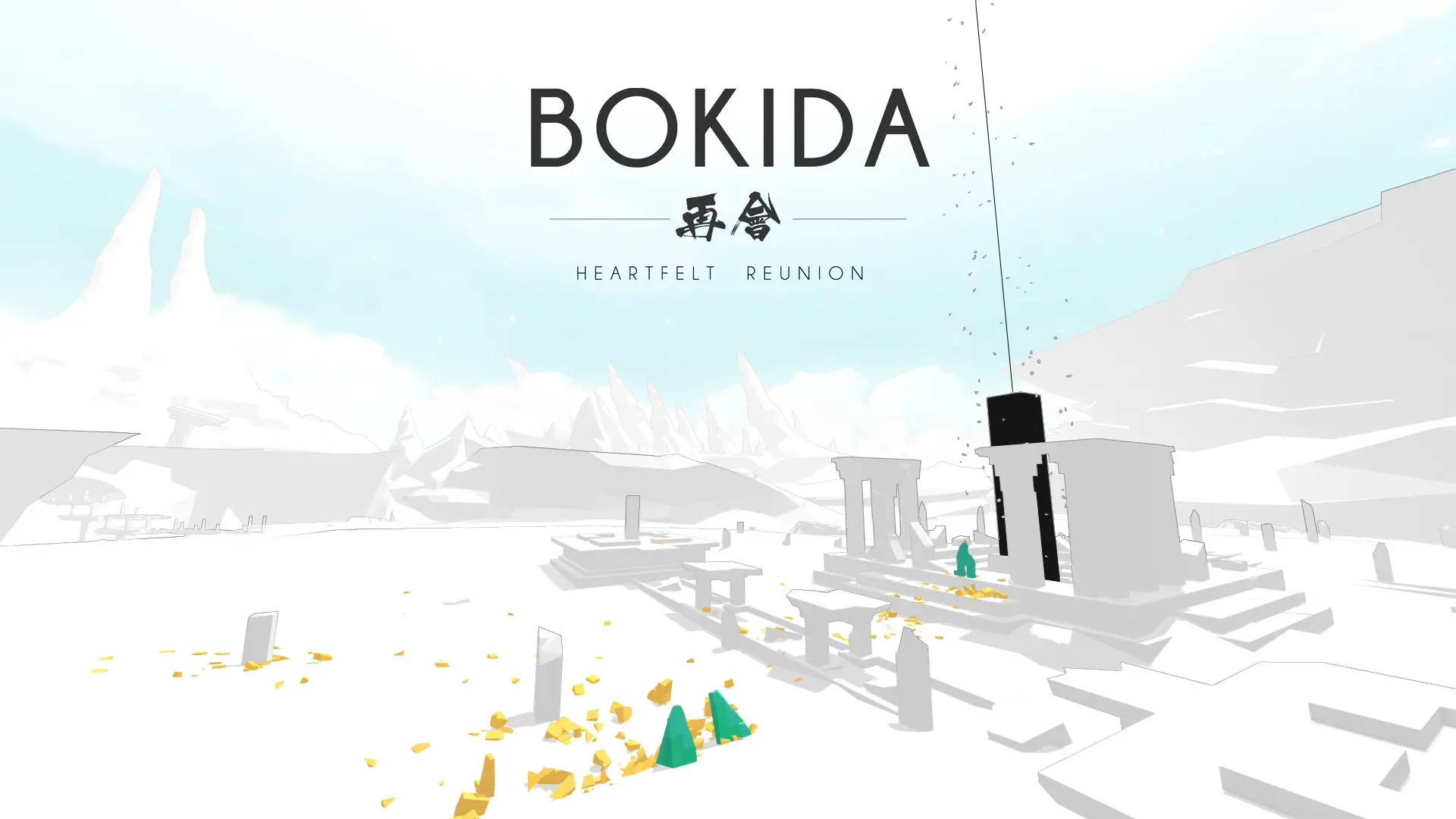 再会:衷心的团聚/Bokida - Heartfelt Reunion 游戏截图