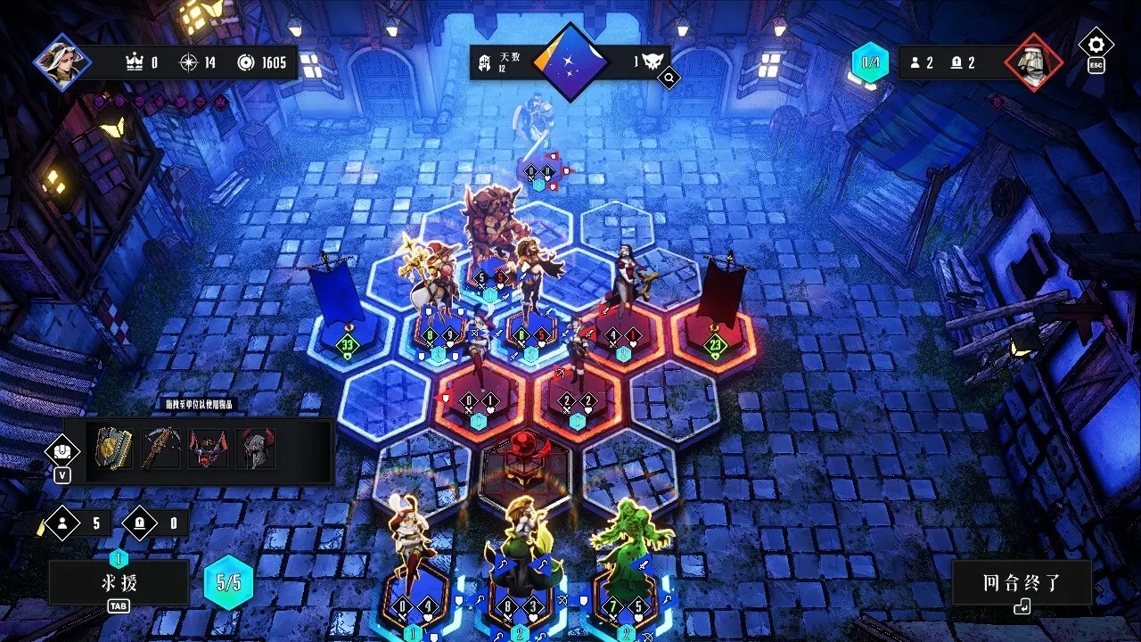 罪域征途/Conquest Tactics : Realm of Sin 游戏截图