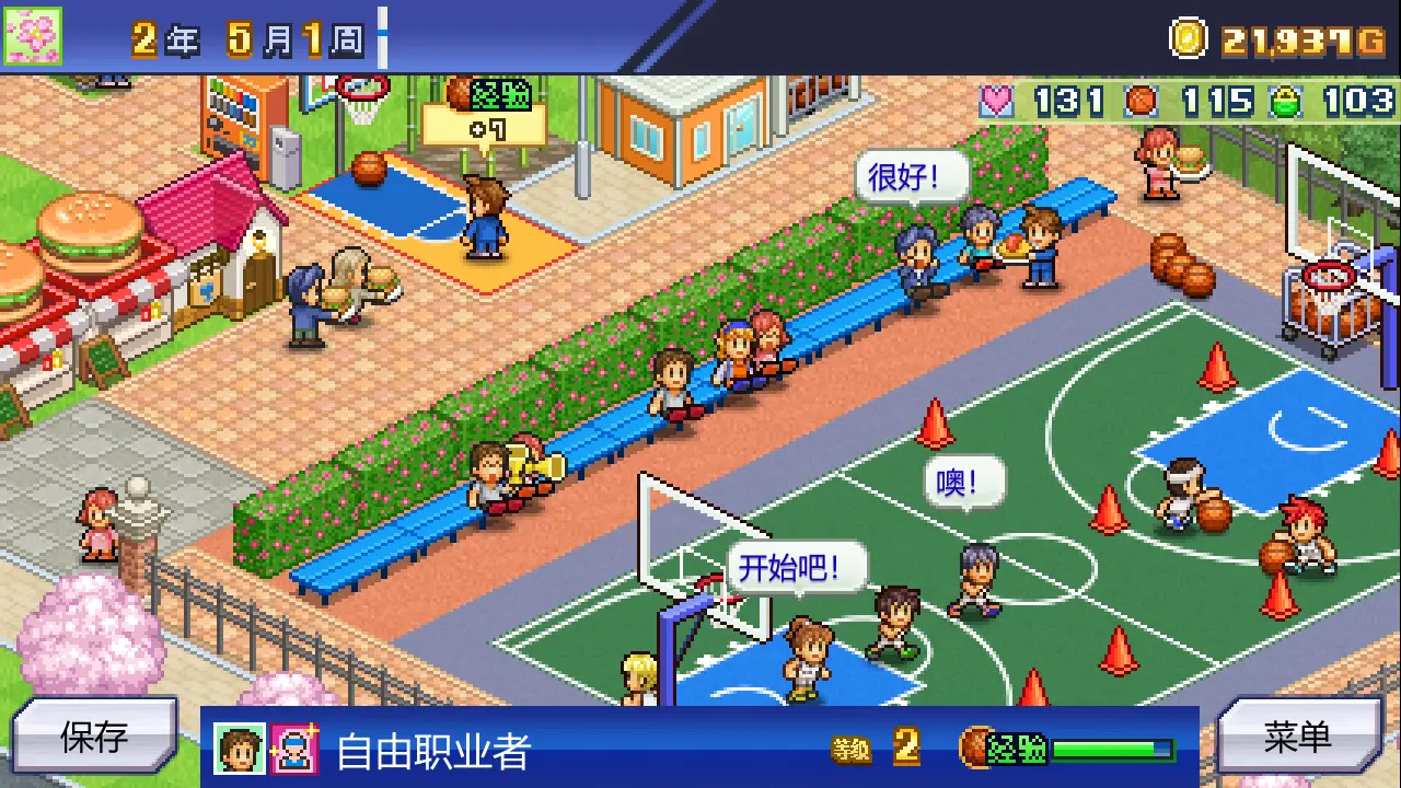 篮球热潮物语/Basketball Club Story 游戏截图