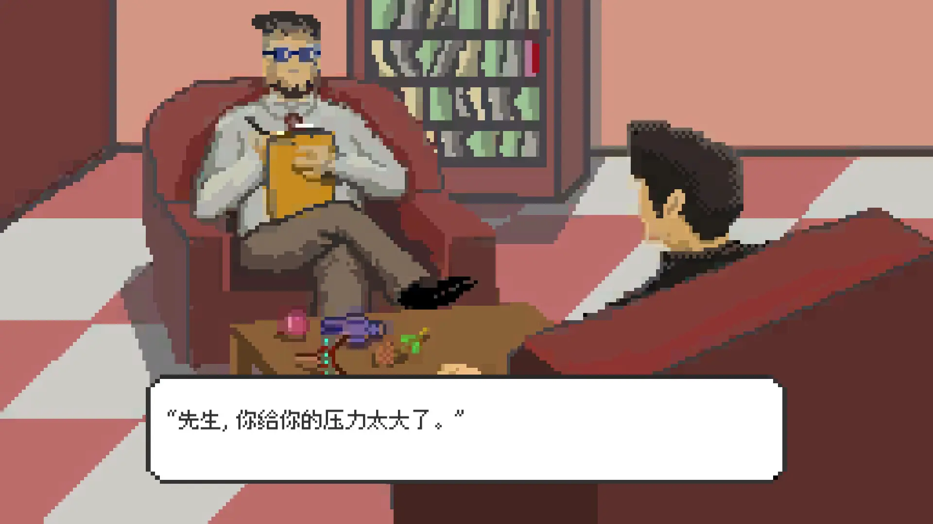 如果可以回家早一点/If only I could go home early 游戏截图