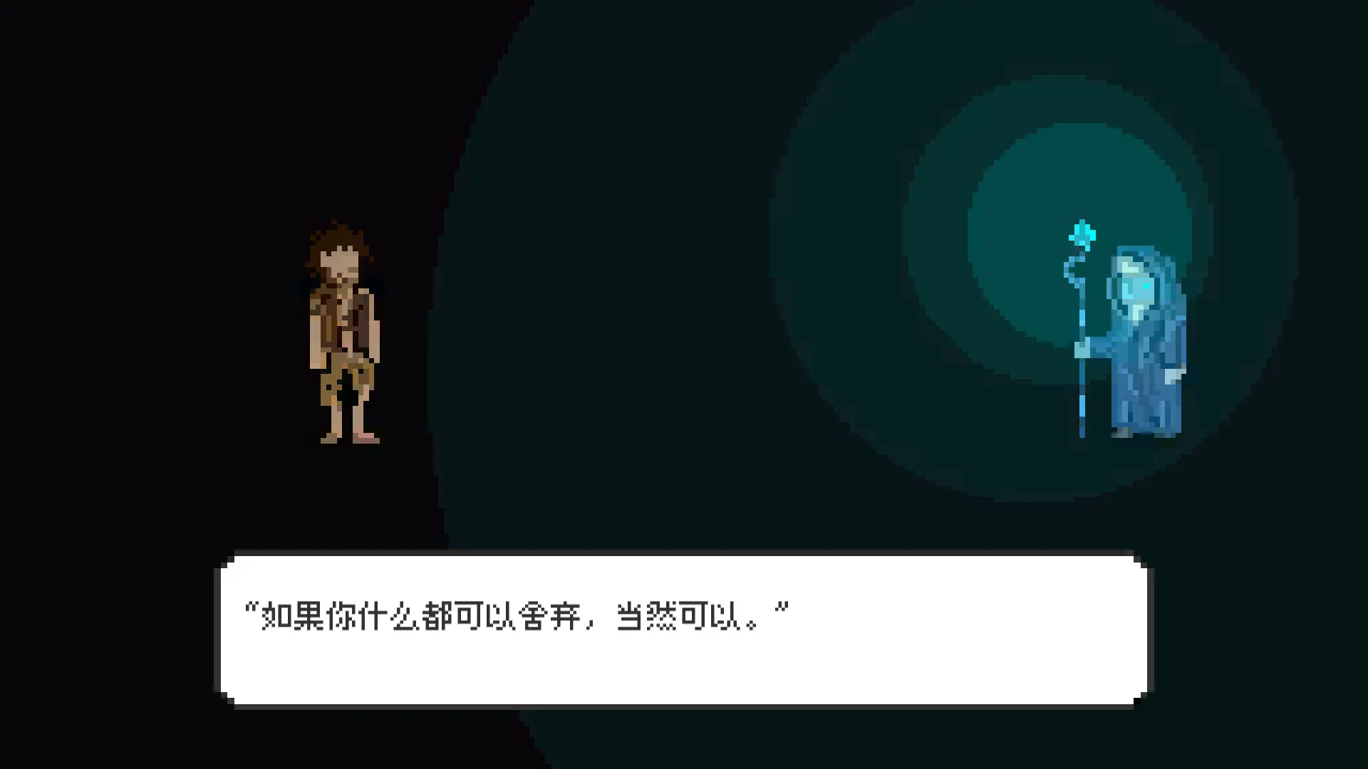 如果可以回家早一点/If only I could go home early 游戏截图