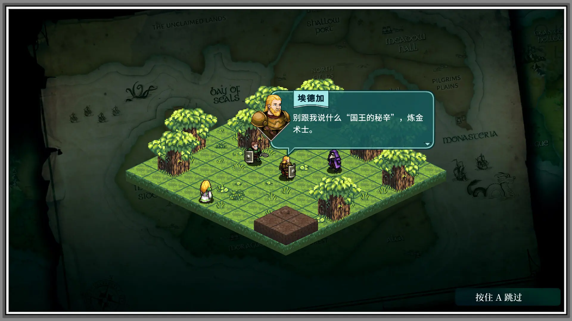 以剑为生：战术/Live by the Sword: Tactics 游戏截图