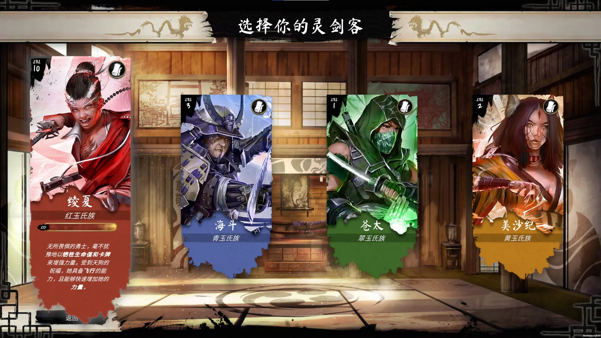 魔法剑士/Mahokenshi 游戏截图