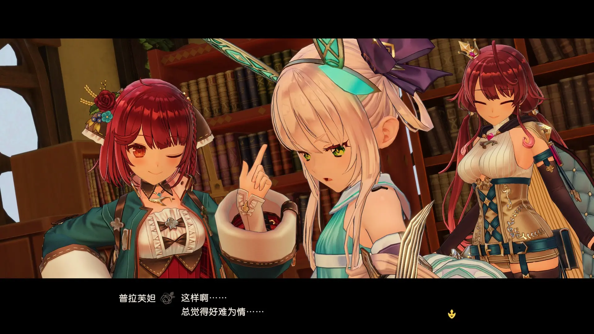 苏菲的炼金工房２ ～不可思议梦的炼金术士～/Atelier Sophie 2: The Alchemist of the Mysterious Dream 游戏截图