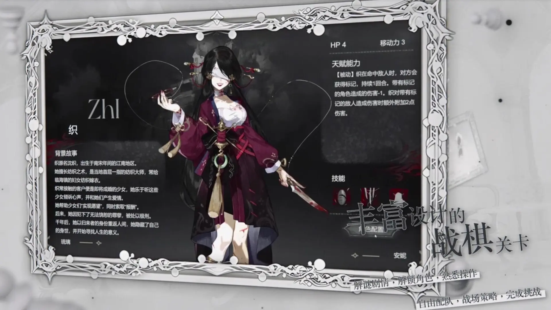 二分之一/Black and White 游戏截图