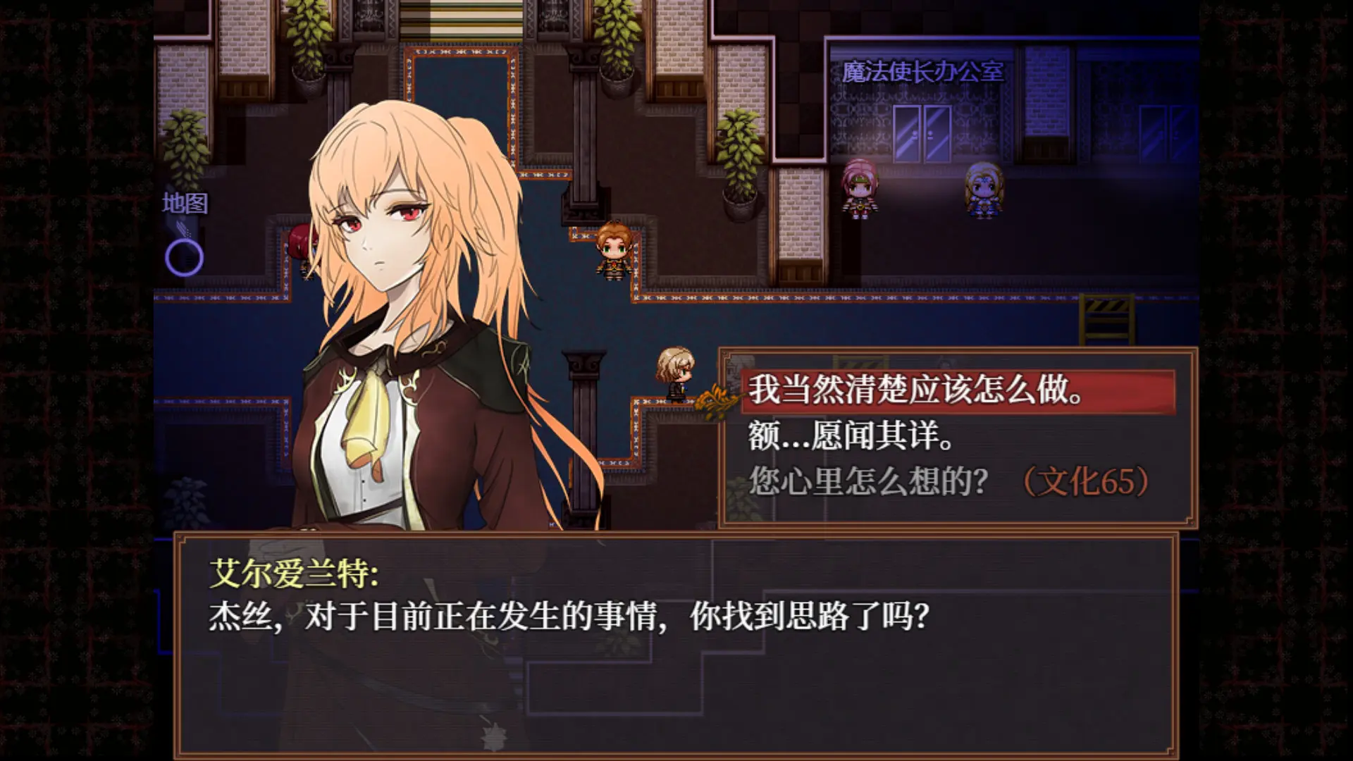 子夜之章:历史的终局~/MidNights of Desperado~ 游戏截图