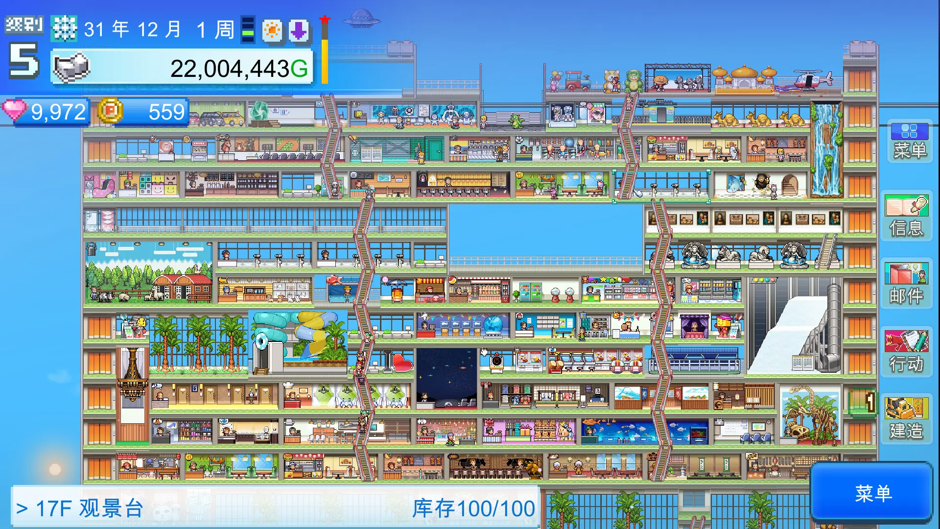 百货商场物语2/Mega Mall Story 2 游戏截图