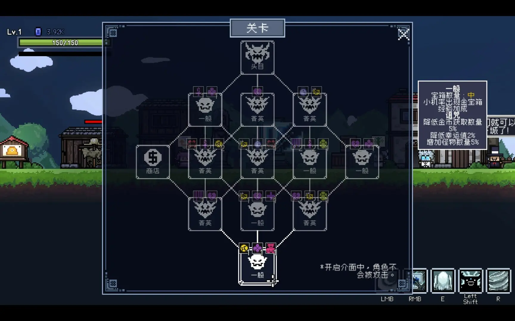 传送地下城/Portal Dungeon/支持网络联机 游戏截图