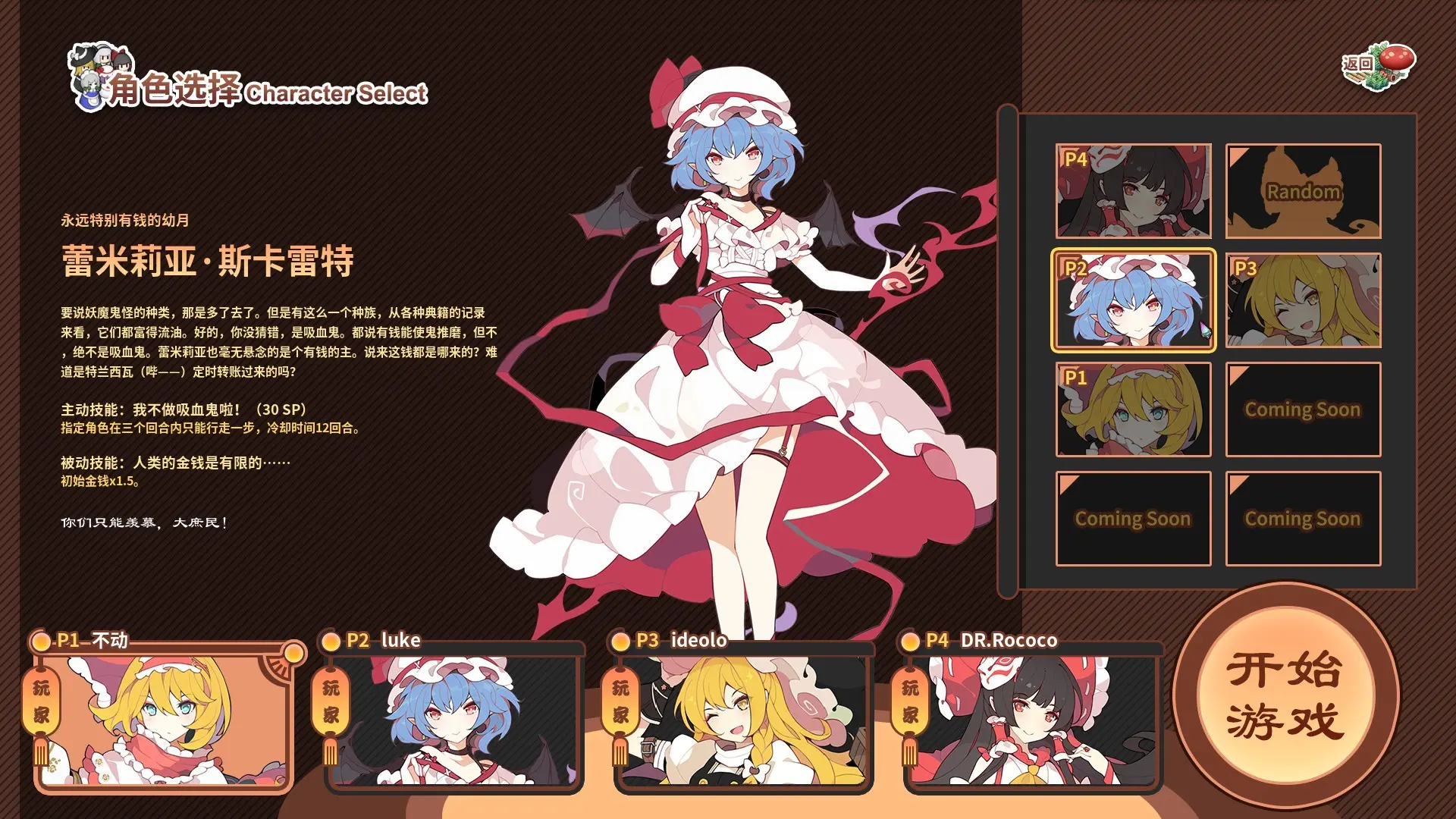 东方异文石 - 爱亚利亚黎明：再造/Touhou Ibunseki - Ayaria Dawn: ReCreation 游戏截图