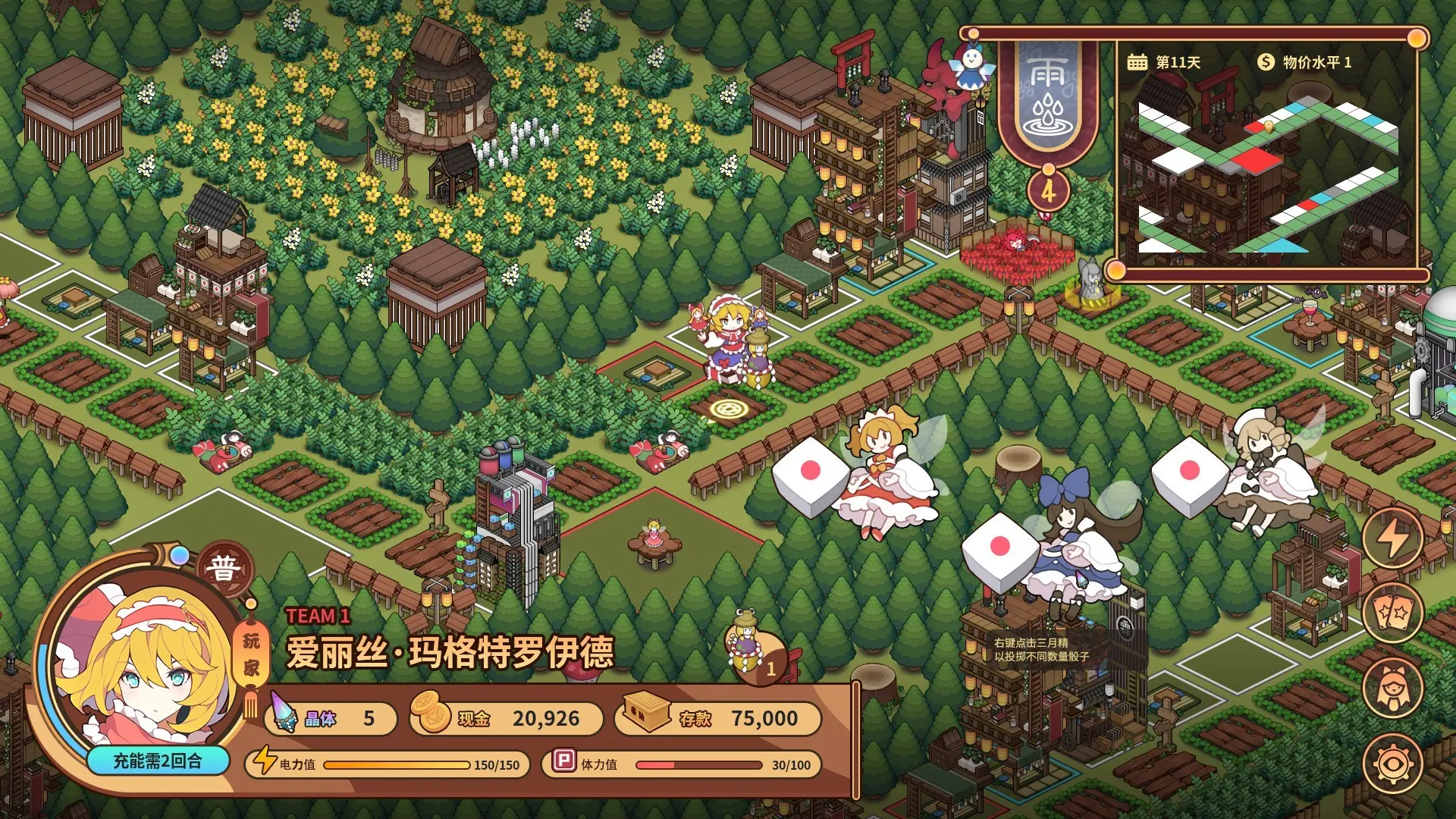 东方异文石 - 爱亚利亚黎明：再造/Touhou Ibunseki - Ayaria Dawn: ReCreation 游戏截图