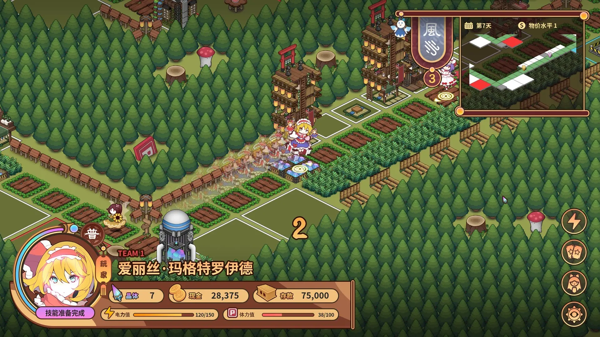 东方异文石 - 爱亚利亚黎明：再造/Touhou Ibunseki - Ayaria Dawn: ReCreation 游戏截图