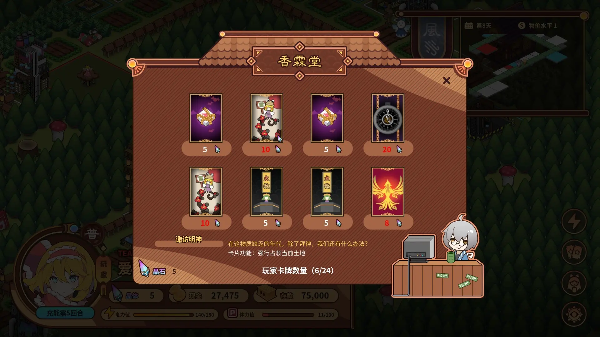 东方异文石 - 爱亚利亚黎明：再造/Touhou Ibunseki - Ayaria Dawn: ReCreation 游戏截图