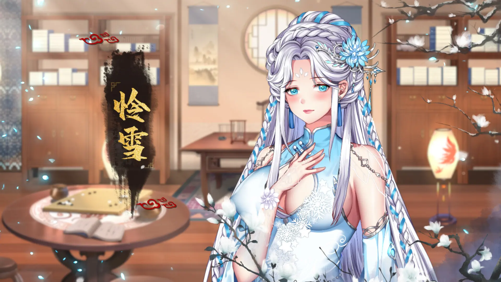 怡红院/Yihongyuan 游戏截图