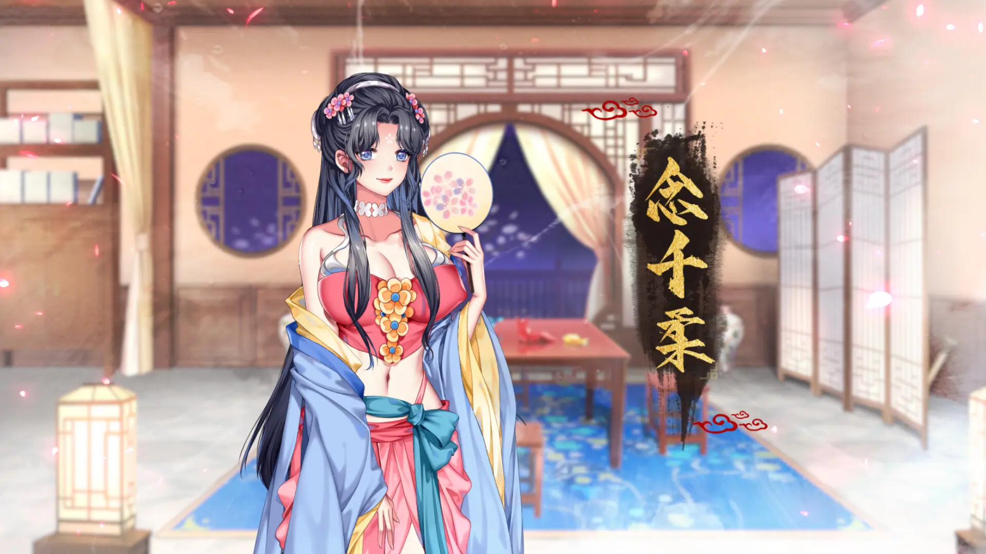 怡红院/Yihongyuan 游戏截图