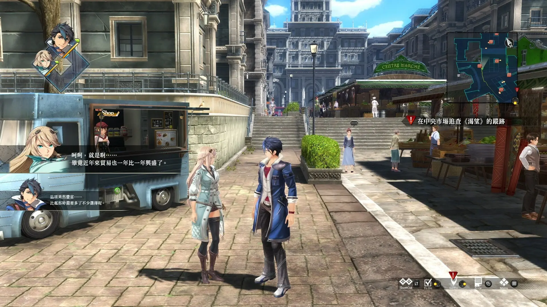 英雄传说：黎之轨迹2/The Legend of Heroes: Kuro no Kiseki Ⅱ -CRIMSON SiN- 游戏截图