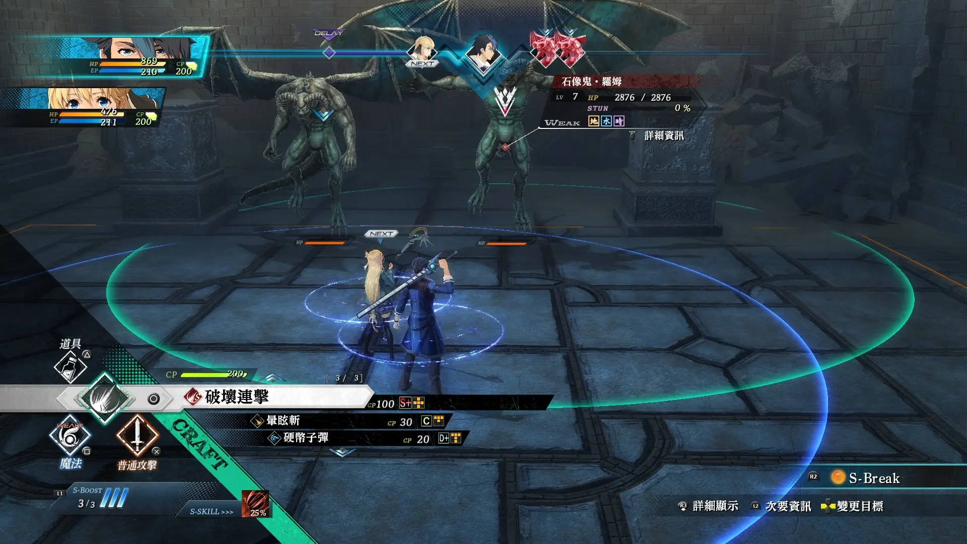 英雄传说:黎之轨迹/The Legend of Heroes: Kuro no Kiseki 游戏截图