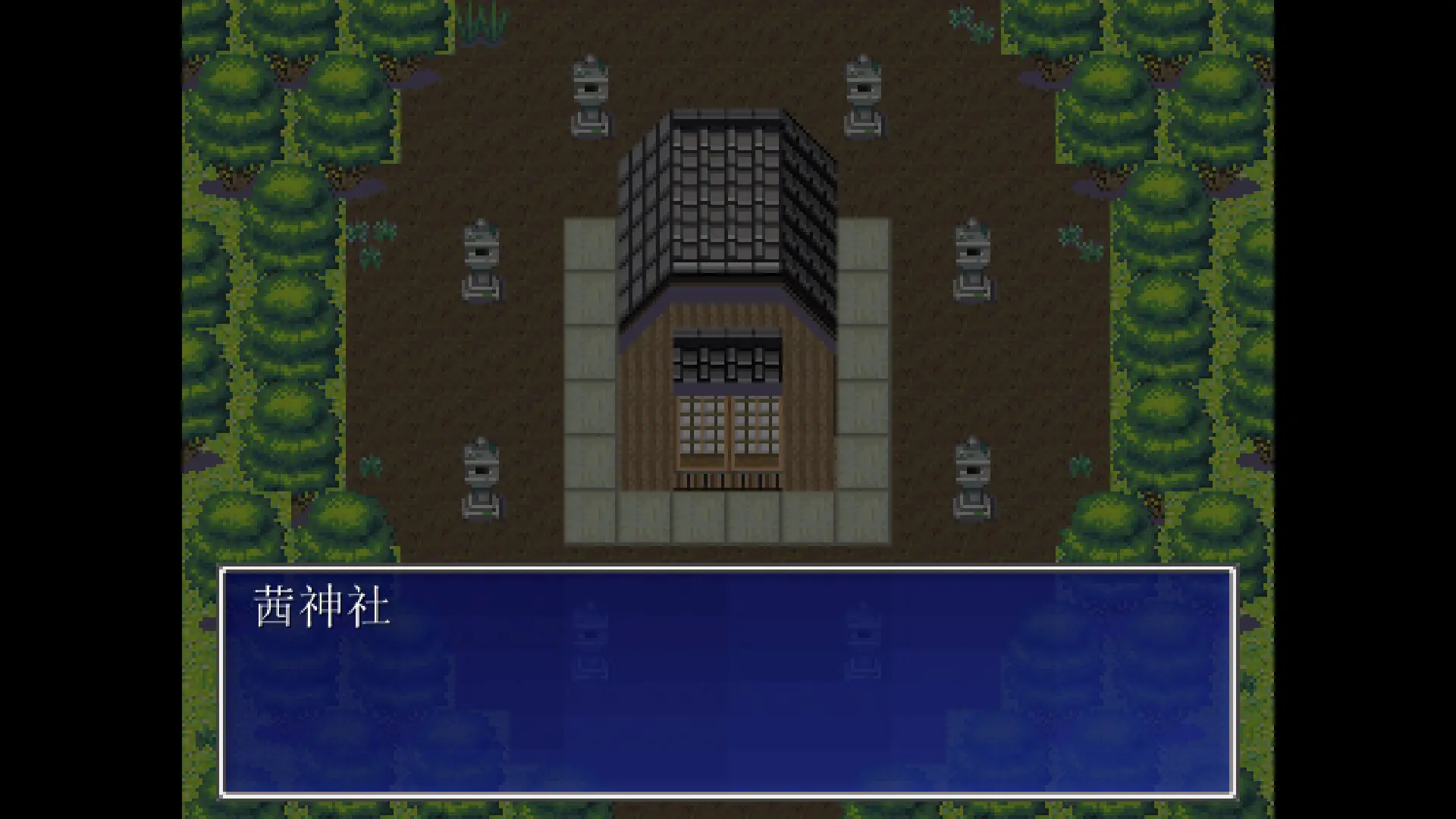 茜镇怪异录/Pixel Town: Akanemachi Mystery 游戏截图