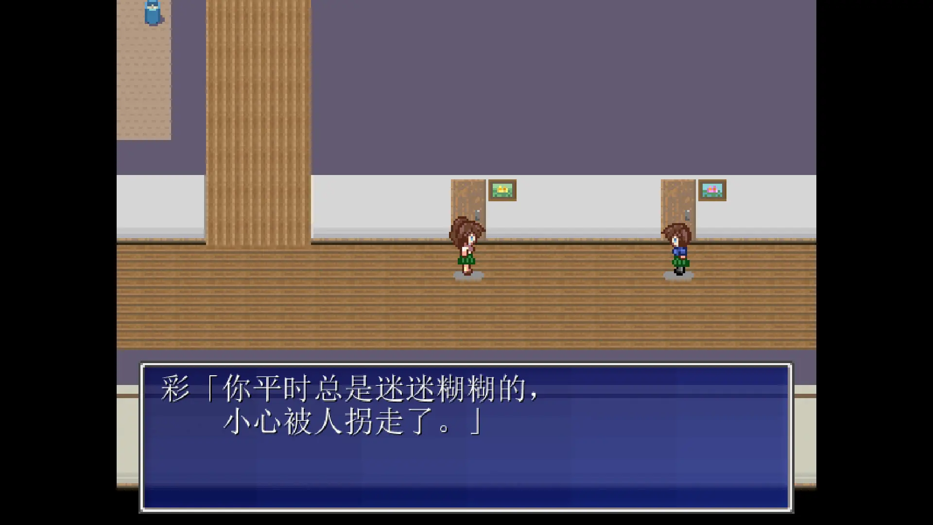 茜镇怪异录/Pixel Town: Akanemachi Mystery 游戏截图