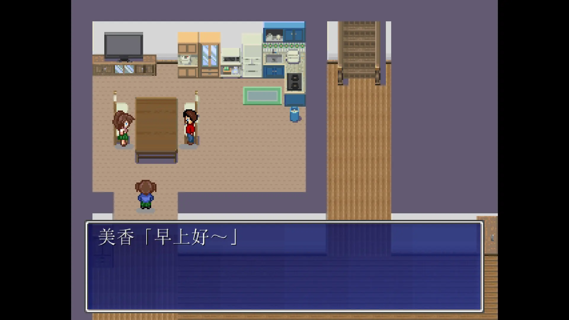 茜镇怪异录/Pixel Town: Akanemachi Mystery 游戏截图