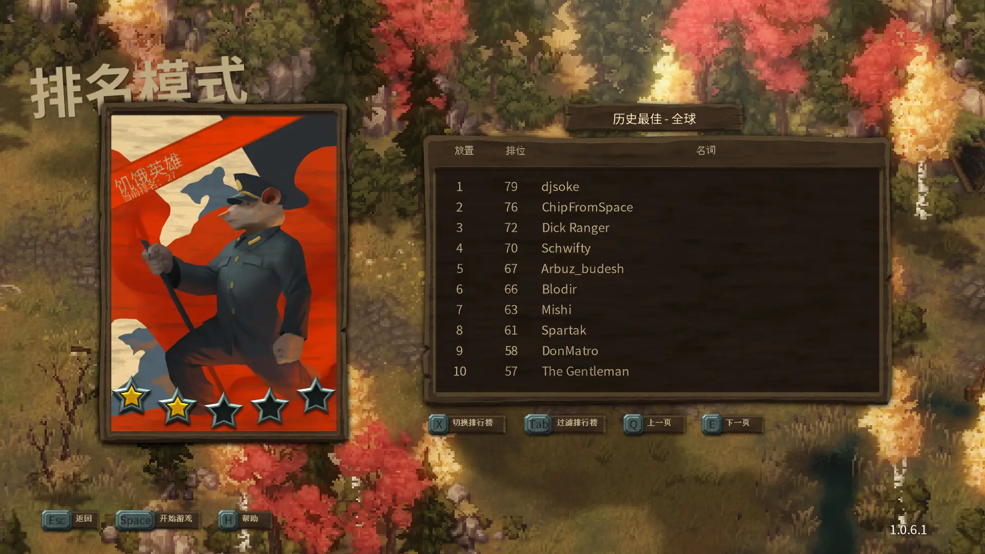 尾牙/牙齿和尾巴/齿与尾:老鼠大革命/Tooth and Tail 游戏截图