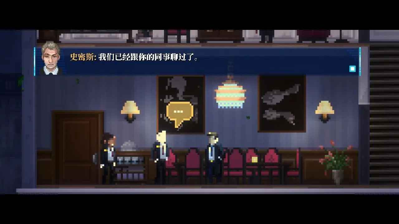 Lacuna – 黑暗科幻冒险/Lacuna – A Sci-Fi Noir Adventure 游戏截图