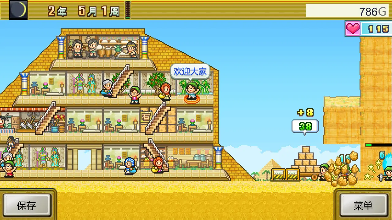 金字塔王国物语/The Pyraplex 游戏截图