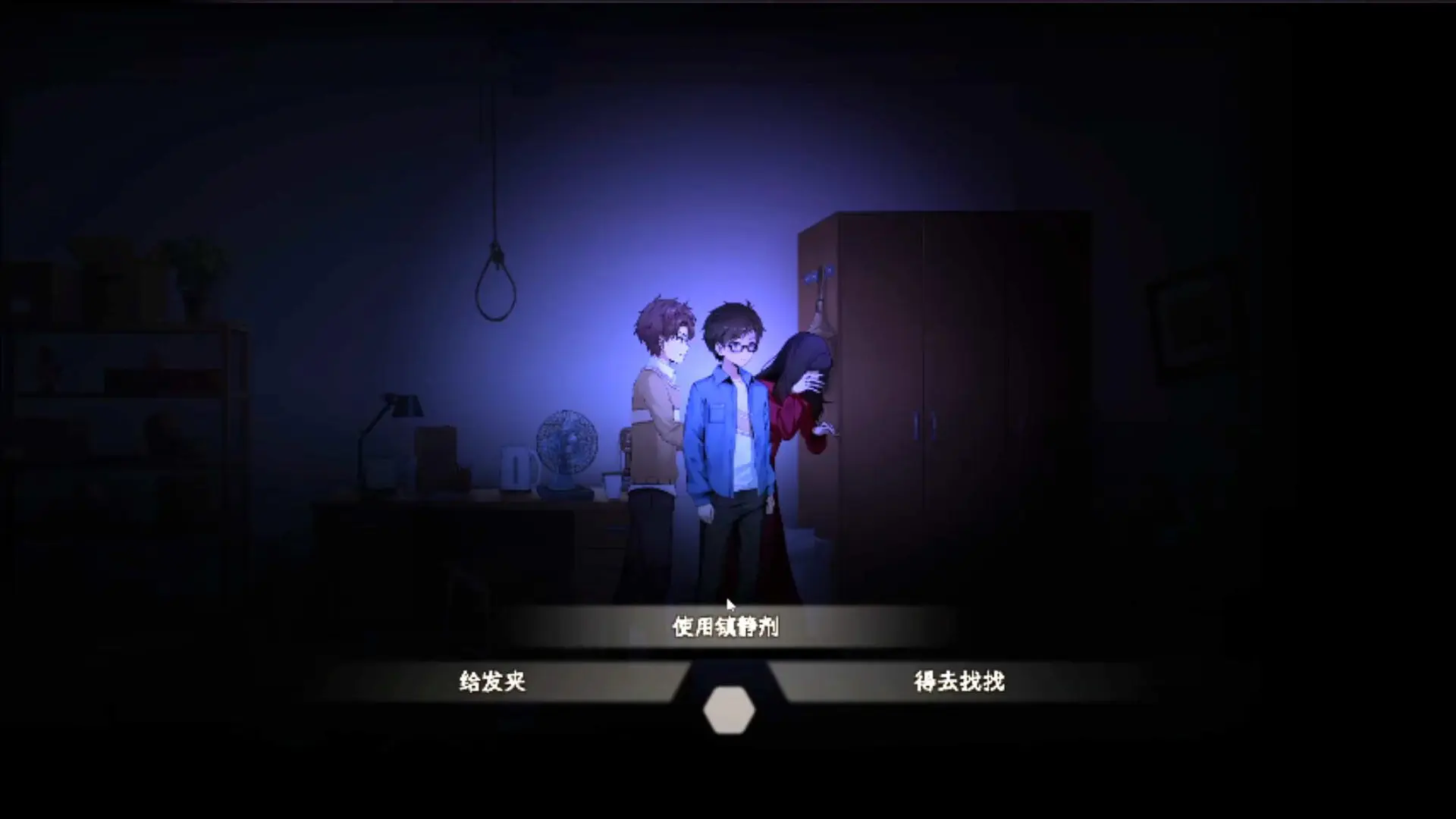 月之镜/Lunar Mirror 游戏截图