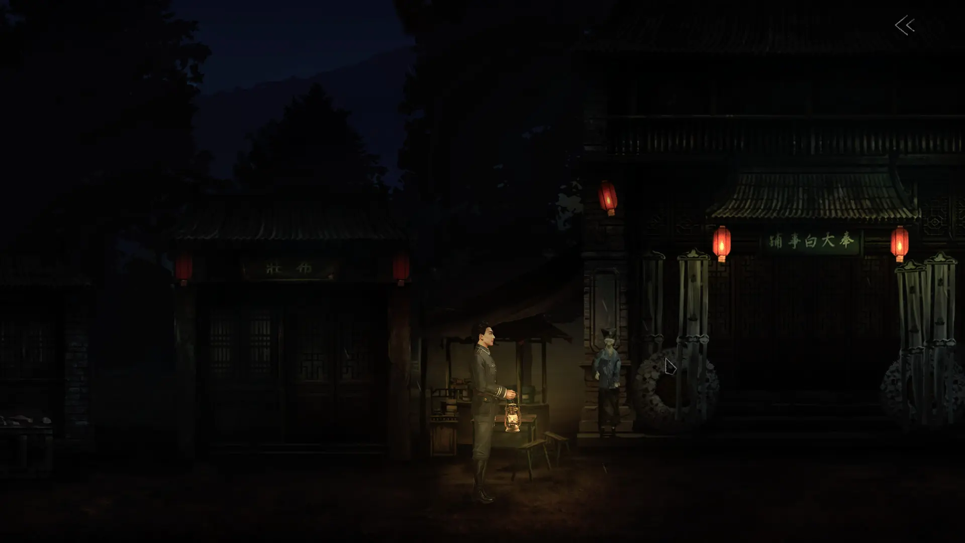 奉天白事铺/Silent Love 游戏截图