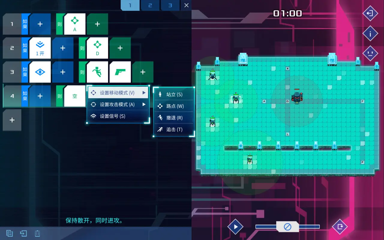 异常/Exception 游戏截图