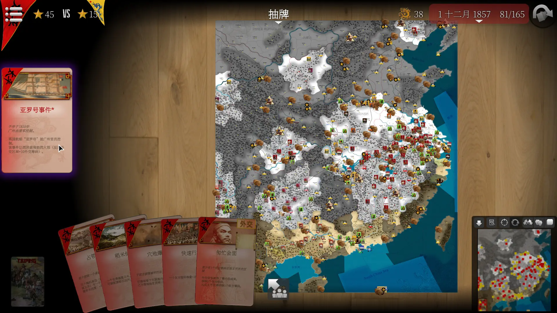 仁川登陆战/SGS Korean War 游戏截图