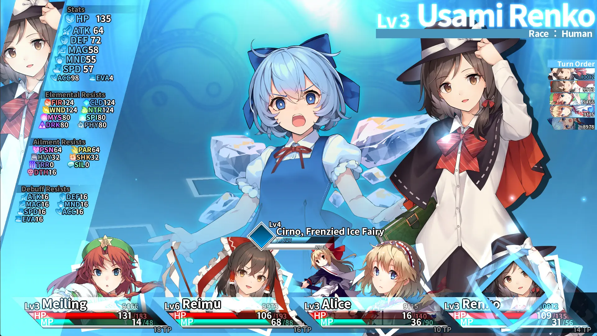 东方迷宫三重奏 - 幻梦少女与神秘宝珠 -/Labyrinth of Touhou Tri -The Dreaming Girls & The Mysterious Orbs- 游戏截图