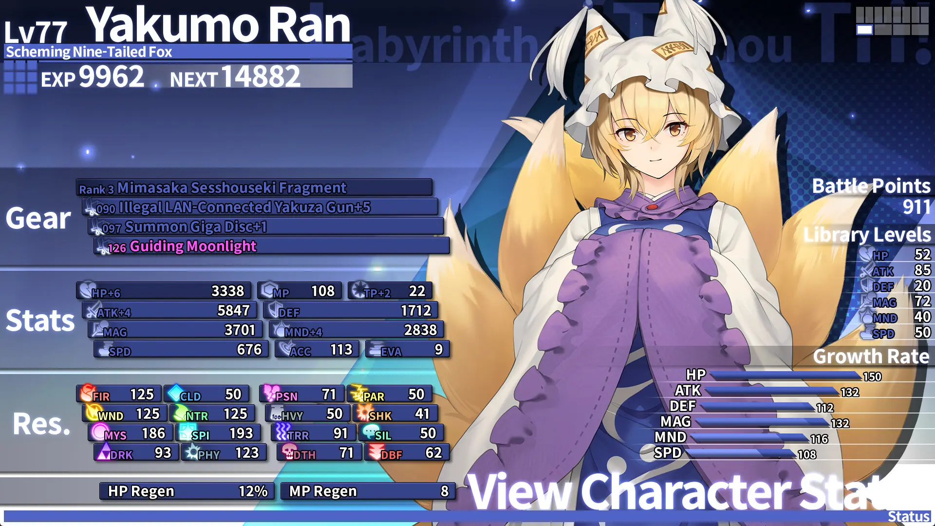 东方迷宫三重奏 - 幻梦少女与神秘宝珠 -/Labyrinth of Touhou Tri -The Dreaming Girls & The Mysterious Orbs- 游戏截图