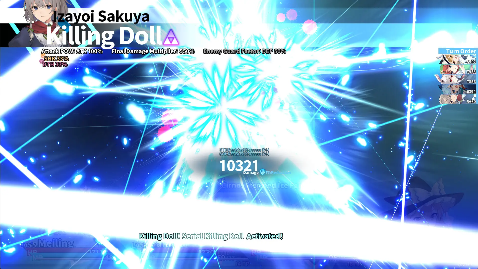 东方迷宫三重奏 - 幻梦少女与神秘宝珠 -/Labyrinth of Touhou Tri -The Dreaming Girls & The Mysterious Orbs- 游戏截图