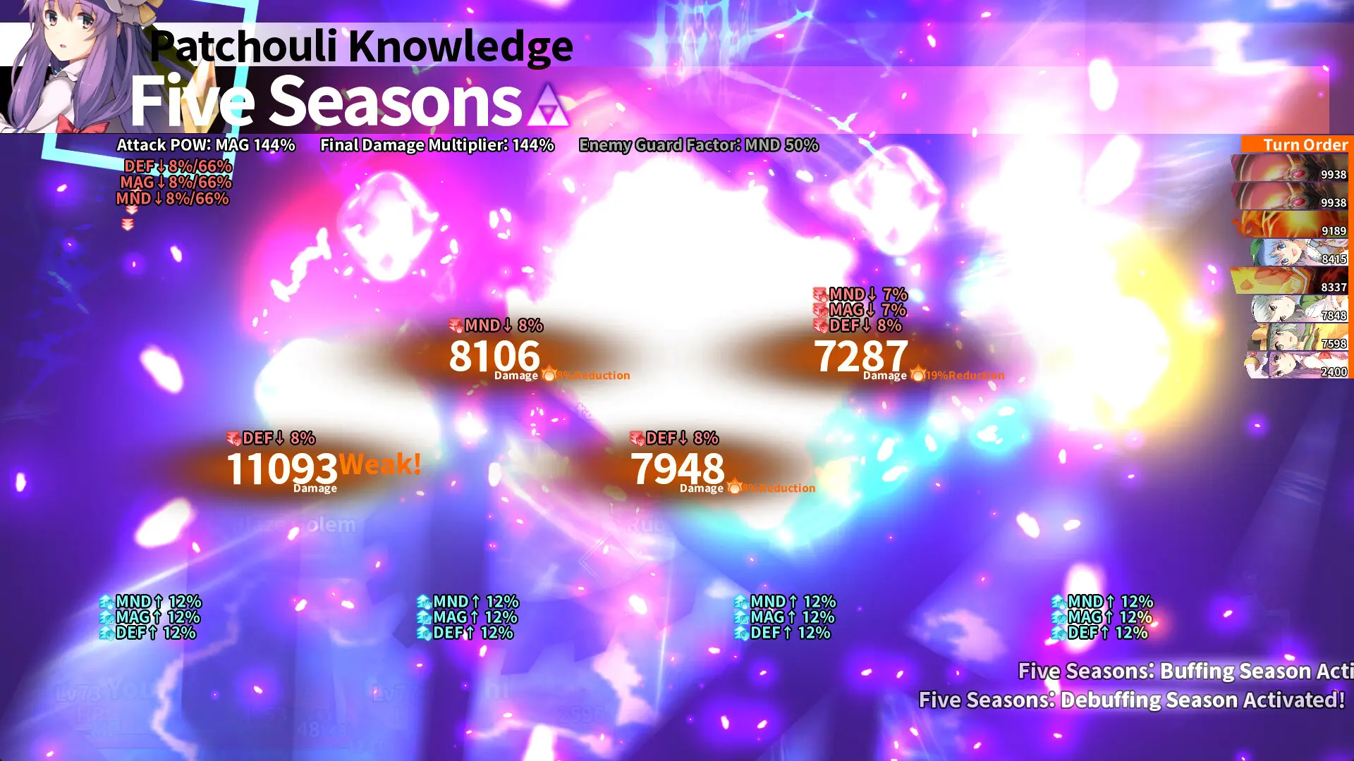 东方迷宫三重奏 - 幻梦少女与神秘宝珠 -/Labyrinth of Touhou Tri -The Dreaming Girls & The Mysterious Orbs- 游戏截图