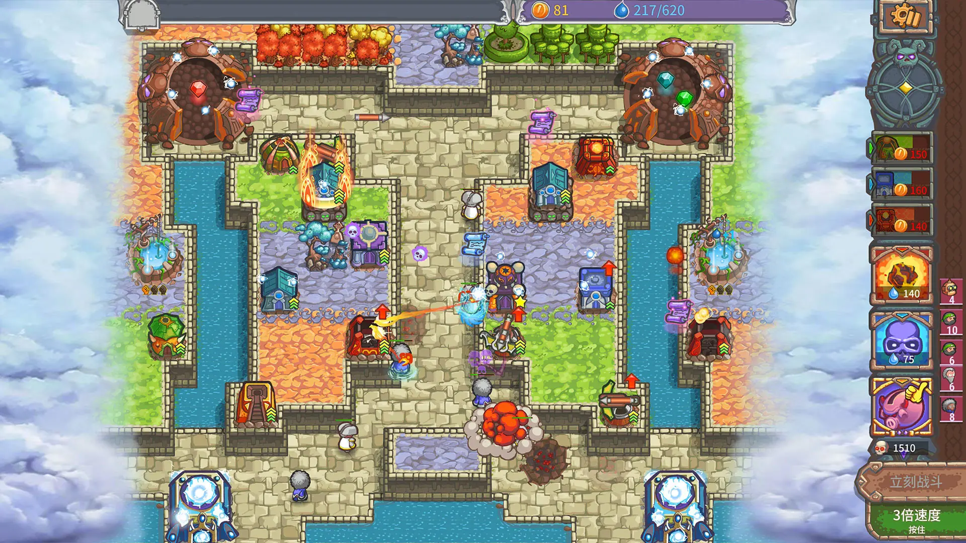 被诅咒的宝藏2 终极版/Cursed Treasure 2 Ultimate Edition - Tower Defense 游戏截图