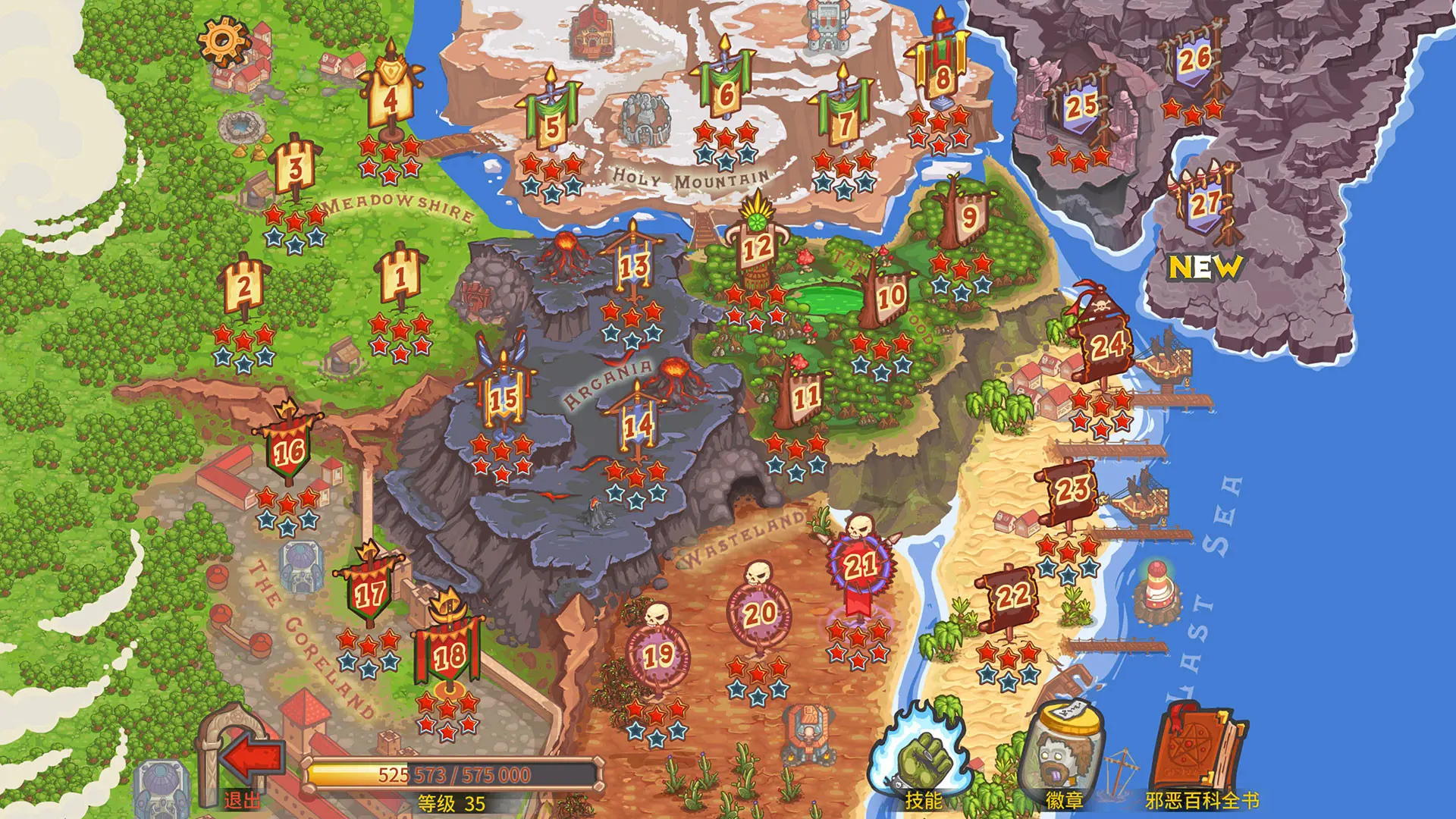 被诅咒的宝藏2 终极版/Cursed Treasure 2 Ultimate Edition - Tower Defense 游戏截图